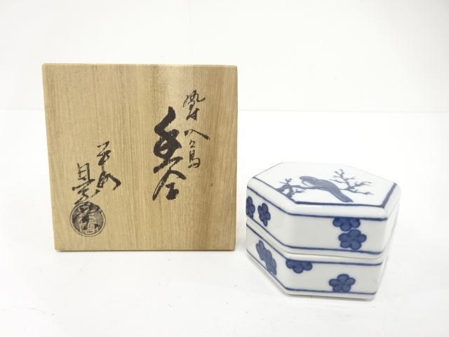 リサイクル・アンティーク着物販売：Shinei